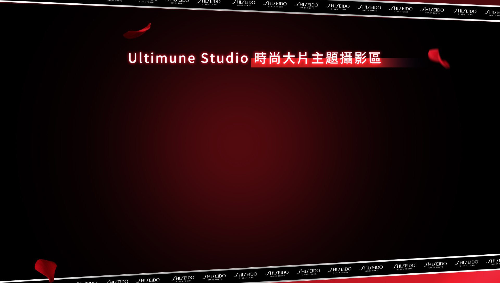 Ultimune Studio 時尚大片主題攝影區